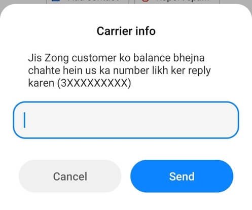 enter mobile number to share balance